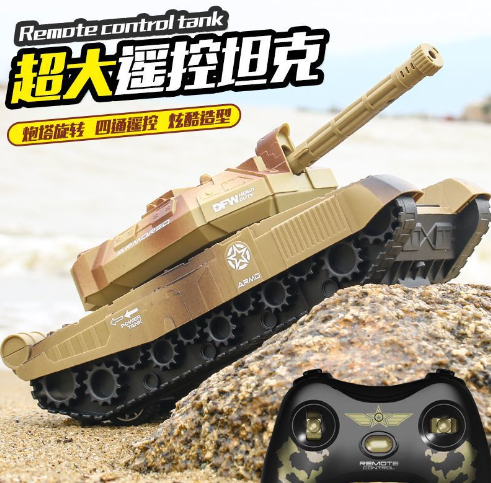 2.4G合封芯片的遙控坦克車方案開發(fā) 2.4G合封芯片的遙控坦克車方案開發(fā)