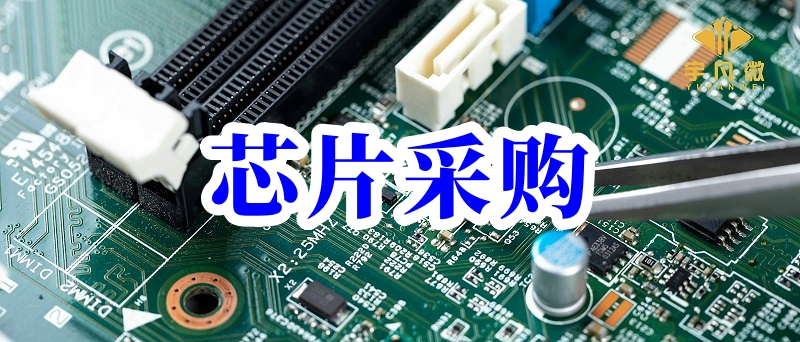 怎么判斷需要什么類型的單片機芯片，一招會選型各類型單片機芯片