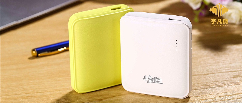 自帶線充電寶方案設(shè)計客戶案例