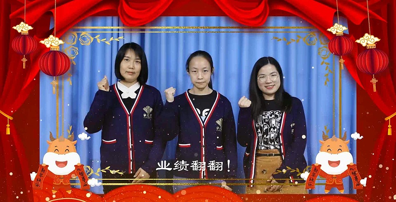 倉(cāng)儲(chǔ)部祝福