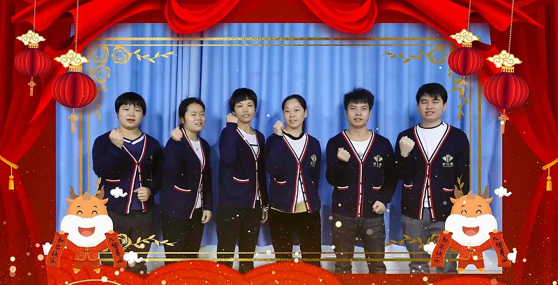 生產(chǎn)部祝福