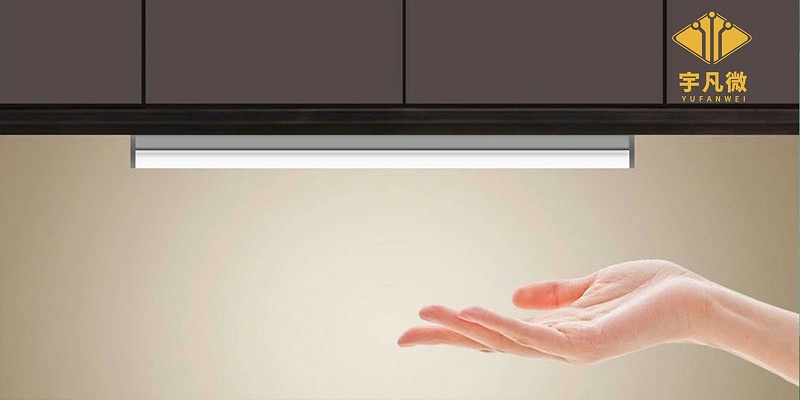 櫥柜手掃燈方案開發(fā)