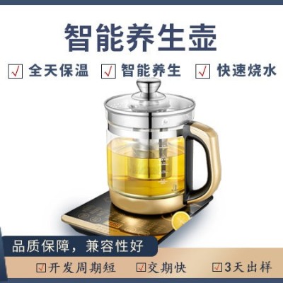 智能養(yǎng)生壺方案