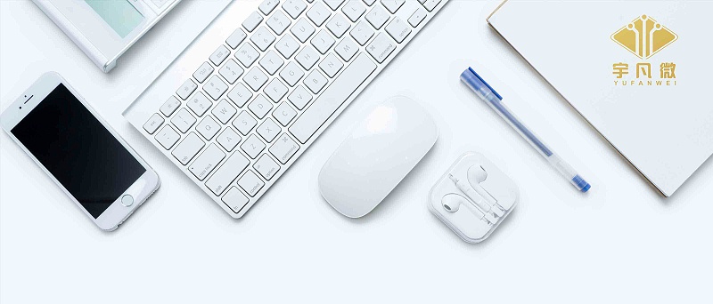 MCU開發(fā)公司