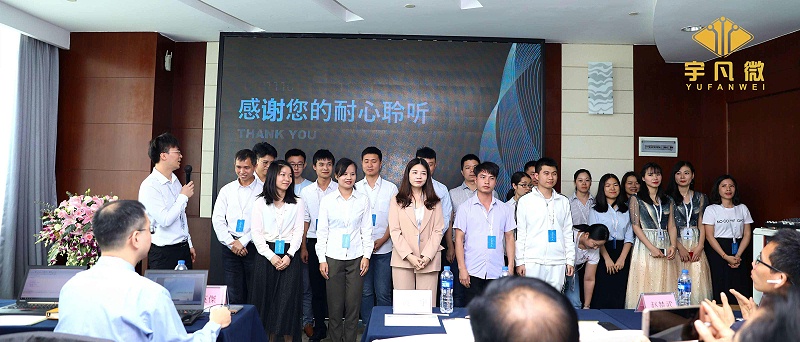 九齊單片機(jī)發(fā)布會