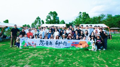 4月，最火的MCU旺季，我們給員工放了一天"山假"