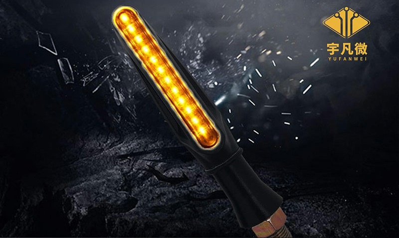 摩托車流水燈方案設(shè)計(jì)客戶案例