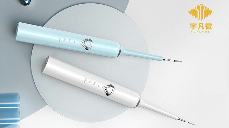 超聲波洗牙器方案設(shè)計(jì)客戶案例