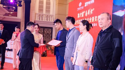 宇凡微榮獲第六屆高新杯十大優(yōu)秀高新技術(shù)企業(yè)高成長企業(yè)獎