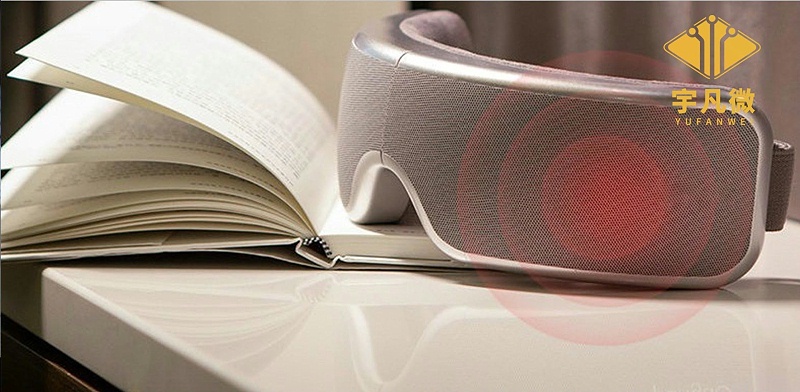 智能眼部按摩儀方案開發(fā)