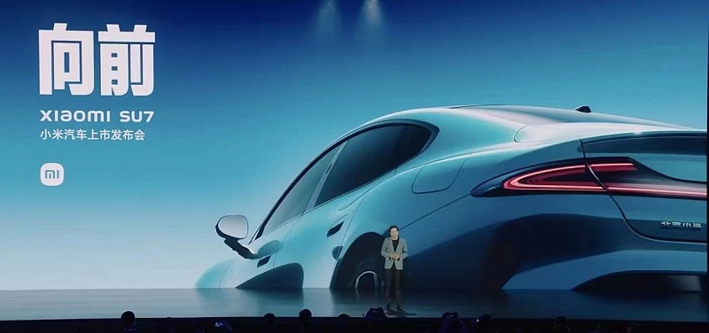 小米汽車發(fā)布會