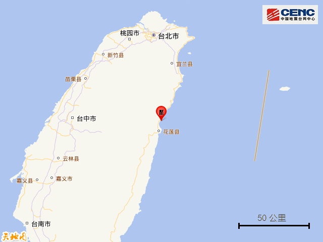 臺灣花蓮縣海域發(fā)生7.3級地震，牽動大陸同胞的心！愿同胞平安