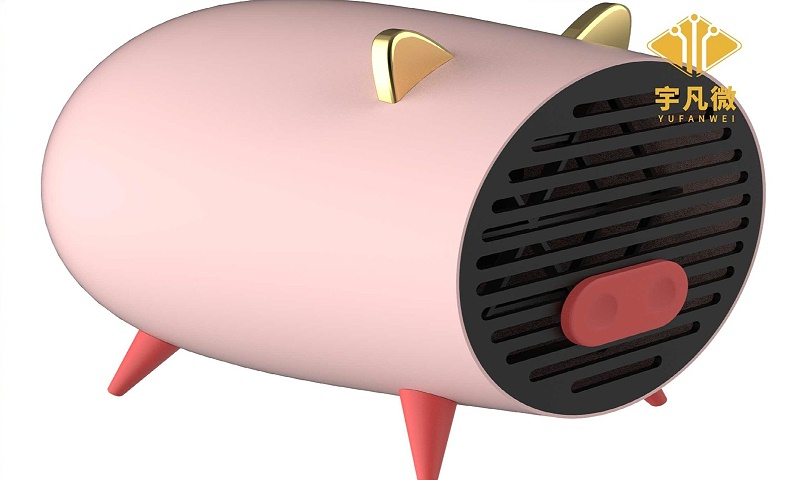 桌面迷你暖風(fēng)機(jī)方案開發(fā)