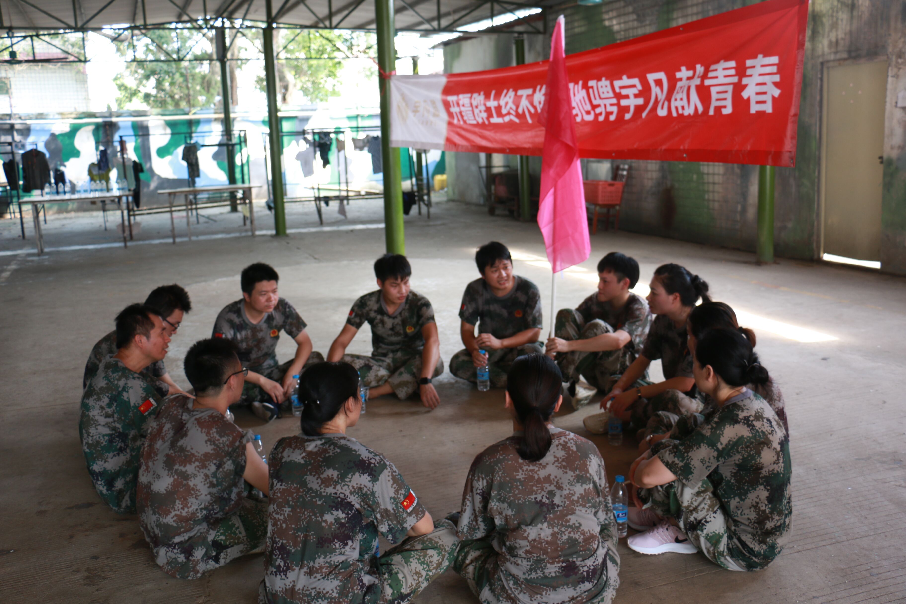 項(xiàng)目總結(jié)研討