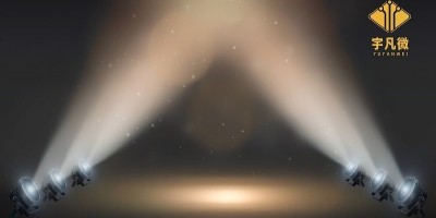 舞臺激光燈方案設計