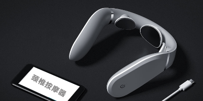 頸椎按摩器方案開(kāi)發(fā)