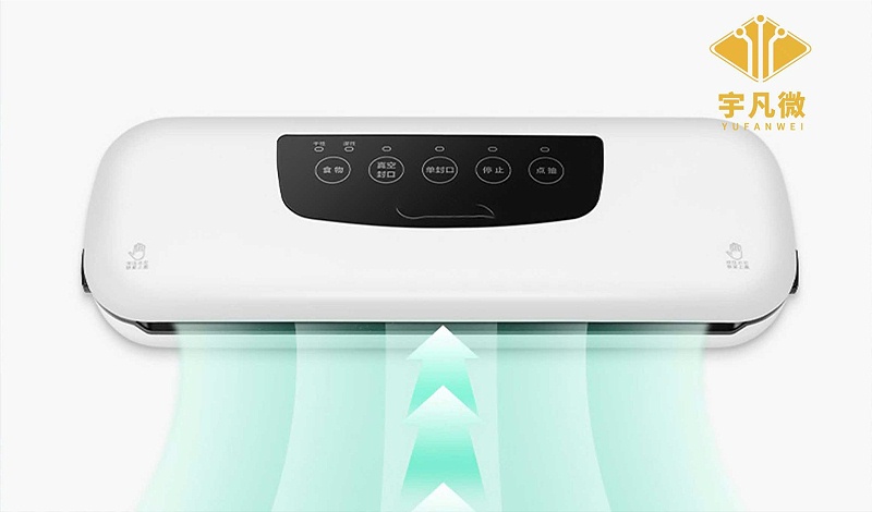 小型全自動(dòng)真空封口機(jī)方案設(shè)計(jì)