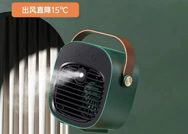 迷你空調(diào)扇開發(fā)方案設(shè)計