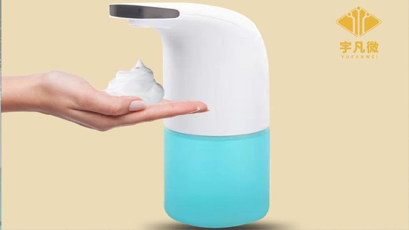 自動洗手機(jī)方案開發(fā)