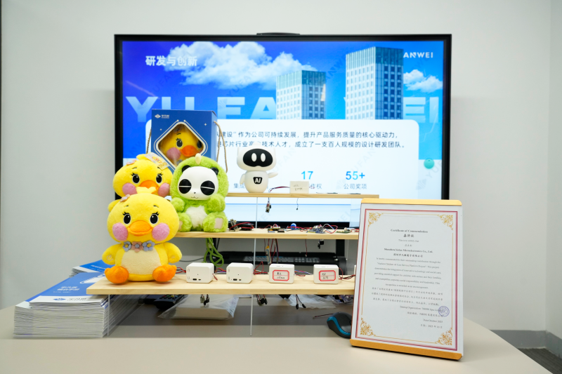 宇凡微AI模塊與自閉癥證書展示