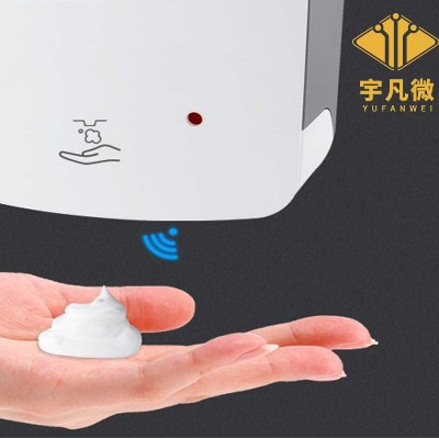 智能皂液器方案設計客戶案例