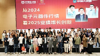 宇凡微總經(jīng)理黃宇受邀出席華強(qiáng)大講堂，共話行業(yè)周期跨越與科技向善的力量