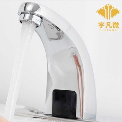 智能感應水龍頭