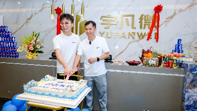 嶄新征程，遷耀未來(lái)！宇凡微深圳總部喬遷大吉