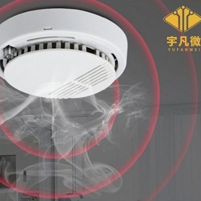 煙感報(bào)警器方案開發(fā)客戶案例