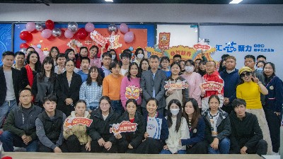 宇凡微年會(huì)大合照