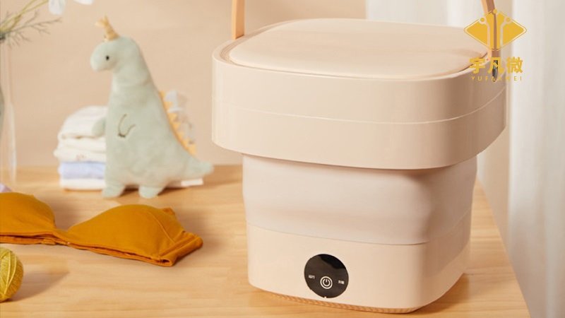 迷你洗衣機方案