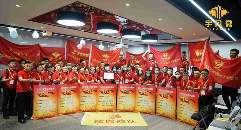 猛虎隊全體人員