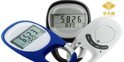 智能計(jì)步器方案開發(fā)