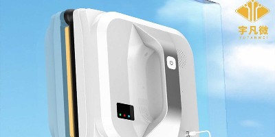 電動擦窗器方案開發(fā)