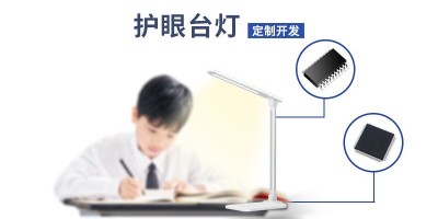 護(hù)眼臺燈單片機(jī)
