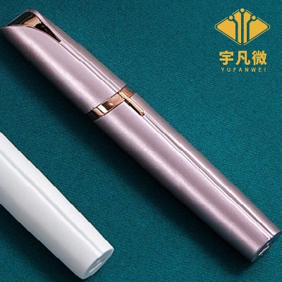 電動(dòng)修眉刀方案開(kāi)發(fā)客戶案例