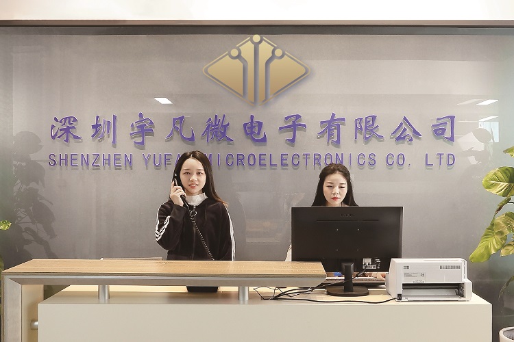 單片機(jī)開(kāi)發(fā)公司