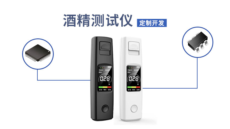 智能水杯方案開發(fā)